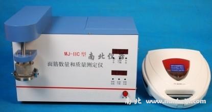 MJ-IIC面筋測(cè)定儀