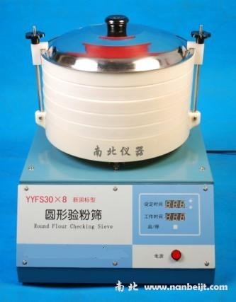 YYFS30×8圓形電動驗(yàn)粉篩