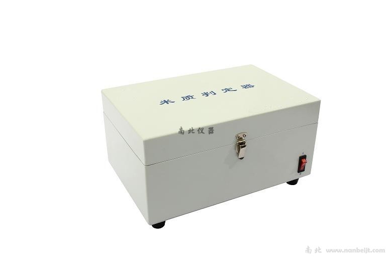 JGMT-Ⅰ型（臺式）米質(zhì)判定器