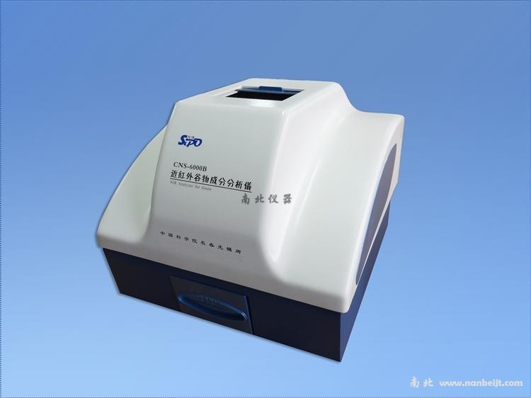 CNS-6000B近紅外谷物成分分析儀