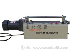 KHMHY-100顆粒磨耗測(cè)定儀