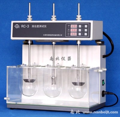 RC-3溶出度測(cè)試儀