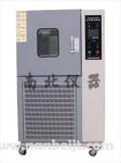 GDW71高低溫試驗箱
