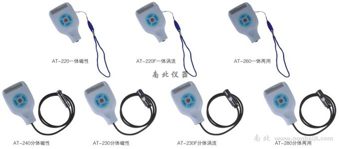 AT涂層測(cè)厚儀