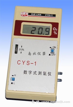 CYS-1型數(shù)字式測(cè)氧儀