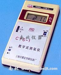 CYES-1 數(shù)字字式測(cè)氧儀
