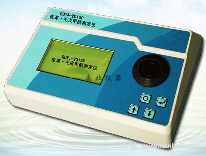 GDYJ-201SP皮革毛皮甲醛測(cè)定儀