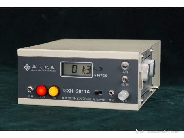 GXH-3011A便攜式紅外線CO分析儀