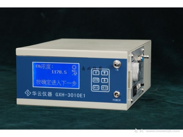 GXH-3010E1便攜式紅外線CO2分析儀