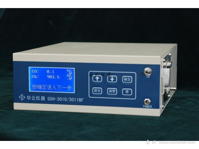 GXH-3010/3011BF型便攜式紅外線CO/CO2二合一分析儀
