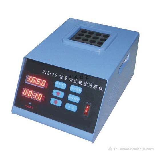 DIS-16數(shù)控多功能（COD）消解儀