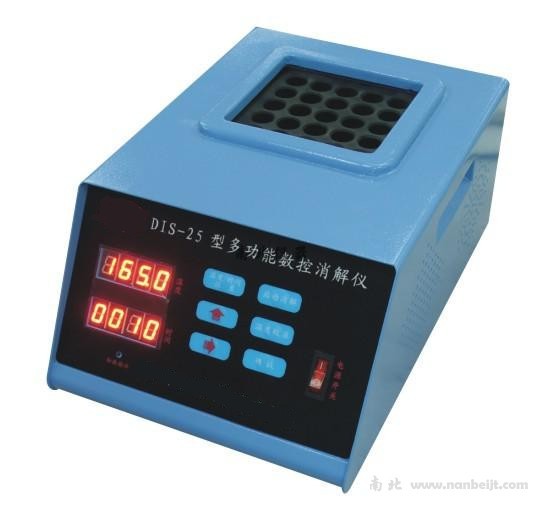 DIS-25數(shù)控多功能（COD）消解儀