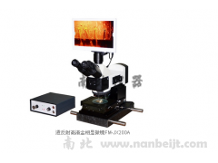 FM-JX200A透反射高清金相顯微鏡
