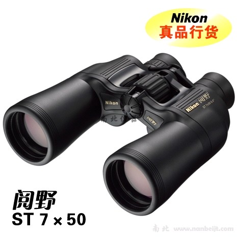閱野ST 7*50 CF望遠(yuǎn)鏡