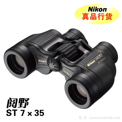 閱野ST 7*35CF望遠(yuǎn)鏡