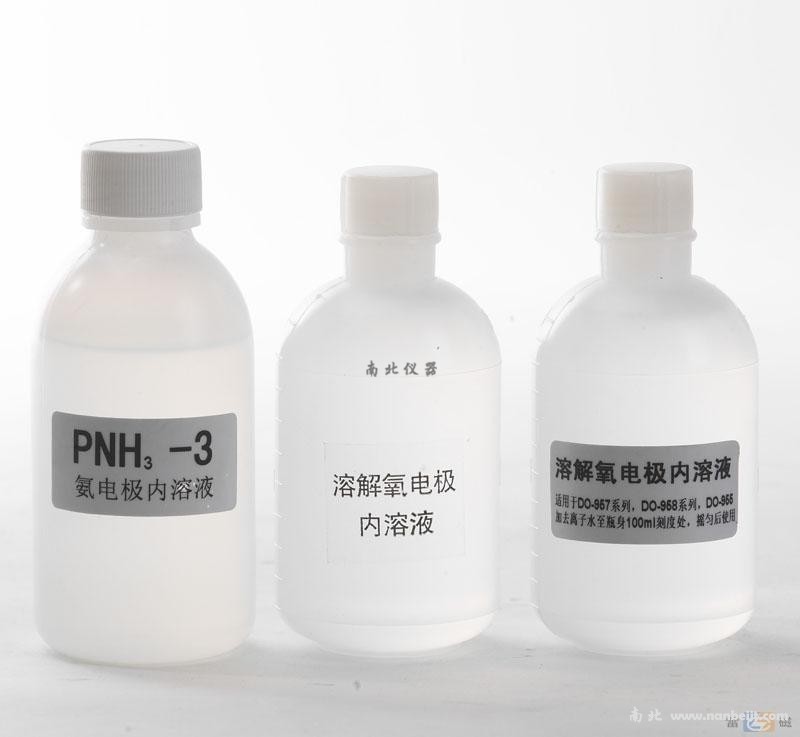 電機(jī)內(nèi)溶液