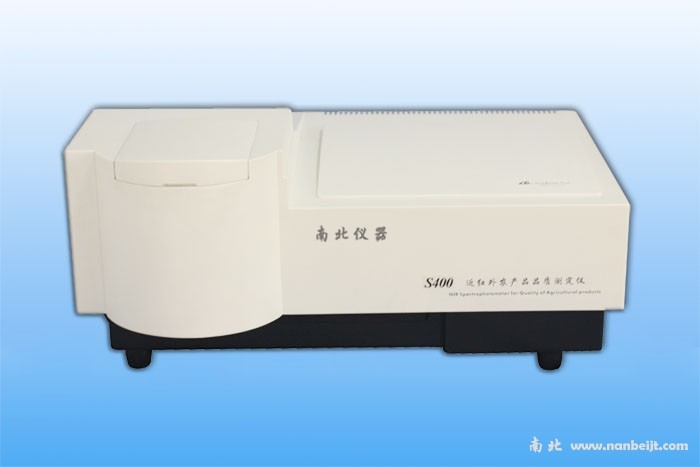 S400近紅外農(nóng)產(chǎn)品品質(zhì)分析儀