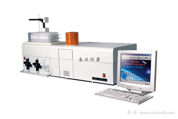 AFS-830全自動(dòng)間歇泵進(jìn)樣原子熒光光度計(jì)