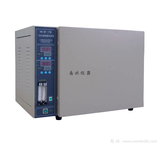 HH.CP-7二氧化碳培養(yǎng)箱