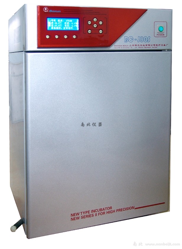 BC-J80S二氧化碳細胞培養(yǎng)箱