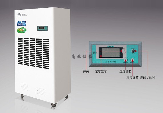 CFZ/10S除濕機