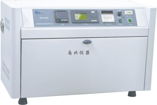 LXD-025氙燈耐氣候試驗(yàn)箱