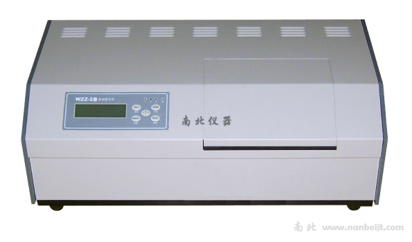 WZZ-2B數(shù)字自動(dòng)旋光儀