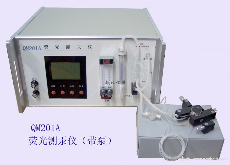 QM201A熒光測(cè)汞儀（帶蠕動(dòng)泵）