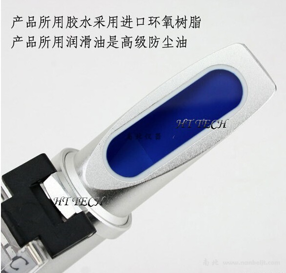HT-10TATC便攜冰點(diǎn)儀 甲醇防凍液測試儀