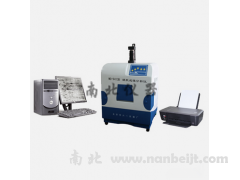 WD-9413B型凝膠成像分析系統(tǒng)