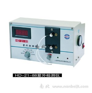 HD-21-88紫外檢測(cè)儀