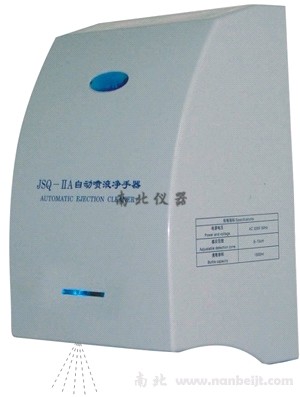 JSQ-2A(單功能) 自動(dòng)噴液手消毒器