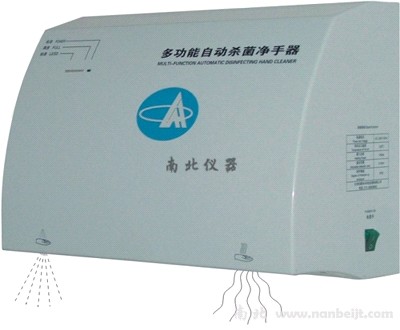 JSQ-ⅡB(單功能)自動(dòng)噴液手消毒器