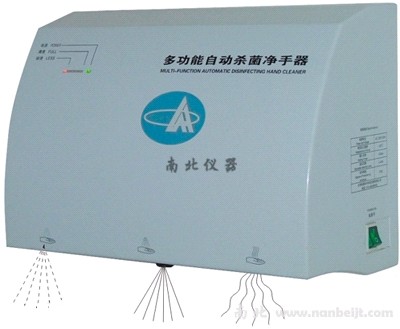 JSQ-ⅡC自動(dòng)噴液手消毒器