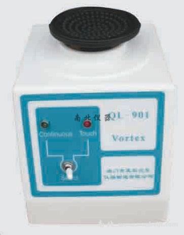 旋渦混合器QL-901