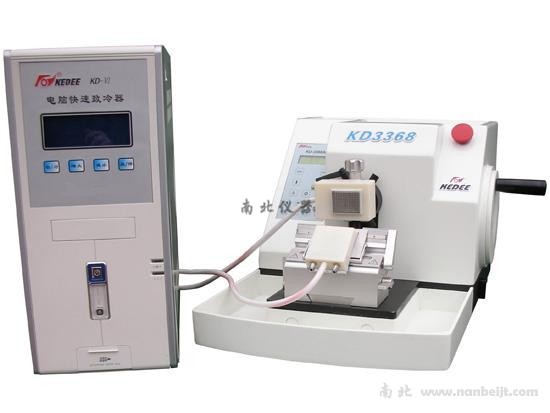 KD-3368AM-VI冷凍石蠟兩用切片機(jī)