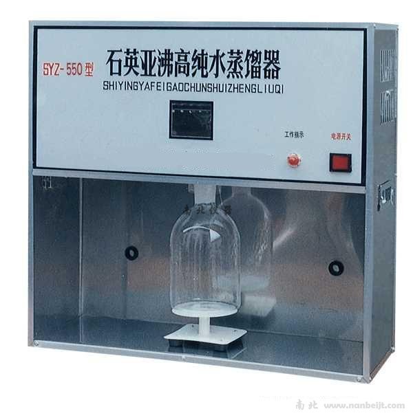 SYZ-A石英亞沸高純水蒸餾器