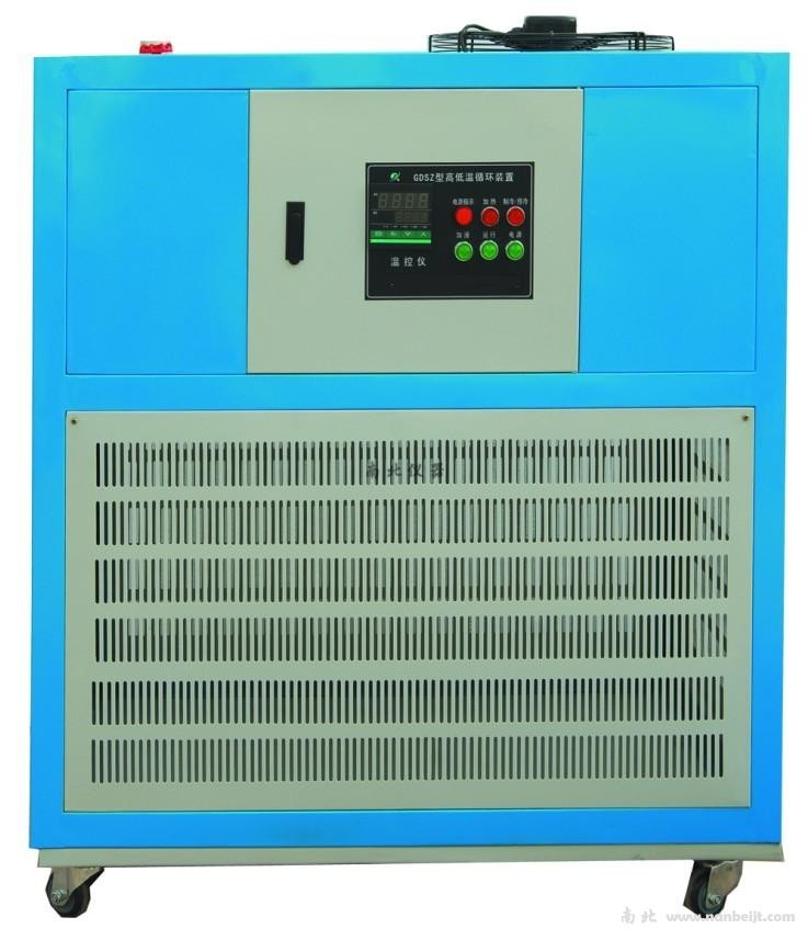 GDSZ-3035高低溫一體機