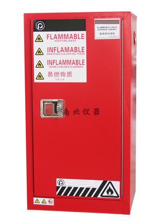 可燃液體工業(yè)安全柜