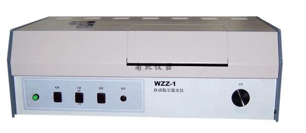WZZ-1自動指示旋光儀
