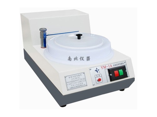 YM-1A金相試樣預(yù)磨機(jī)