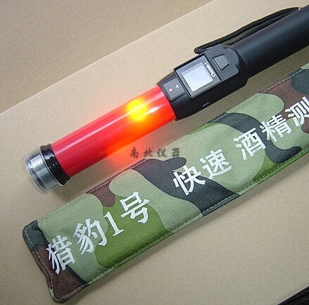 獵豹一號(hào)酒精測(cè)試儀
