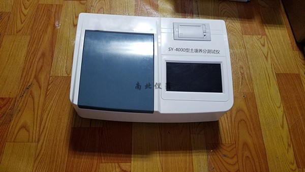 HL-4000土壤養(yǎng)分（肥料）速測(cè)儀