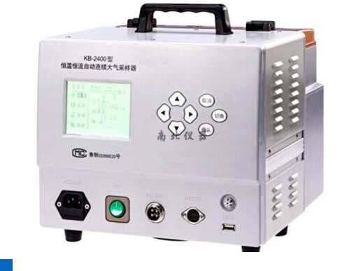 KB-2400(A)型恒溫恒流自動(dòng)連續(xù)大氣采樣器