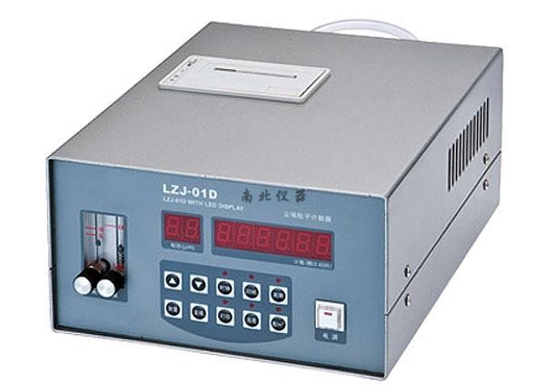 LZJ-01D-05塵埃粒子計數(shù)器