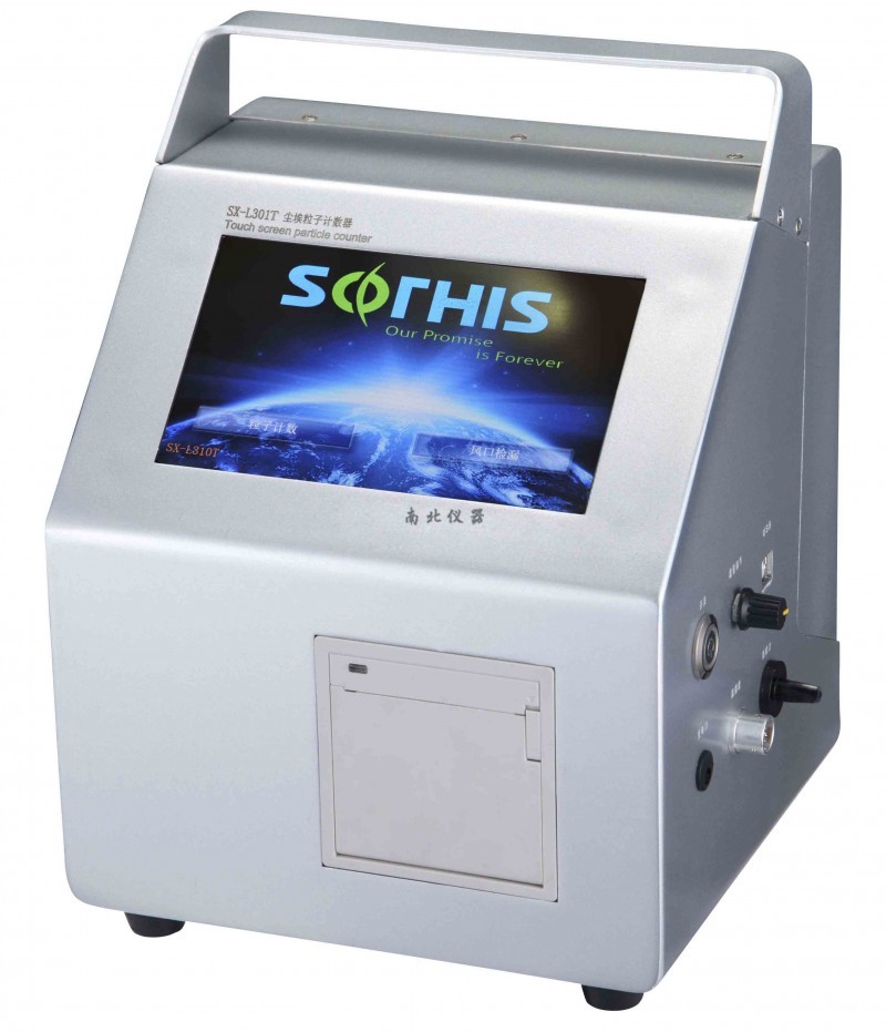 SX-L301T激光塵埃粒子計(jì)數(shù)器