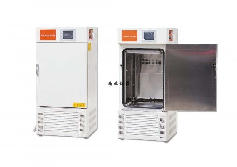 NB-LHH-150SDP可程式藥品穩(wěn)定性試驗箱（觸摸屏）