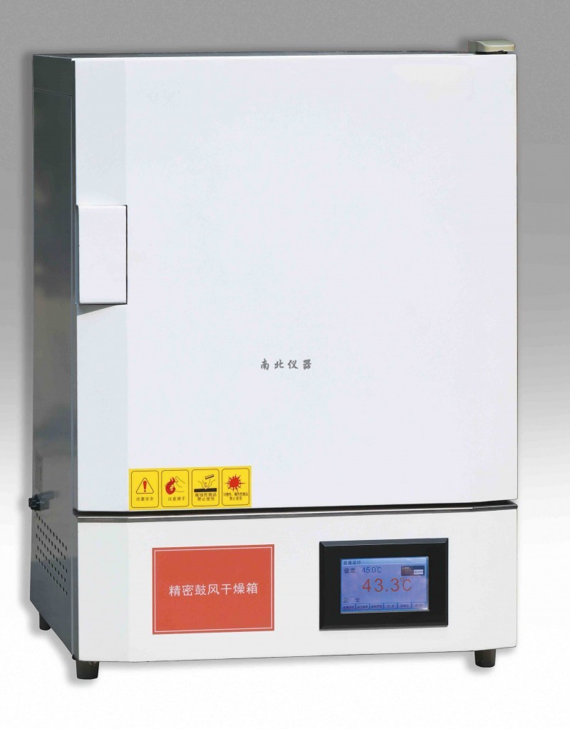 KLL-9077A立式鼓風(fēng)干燥箱