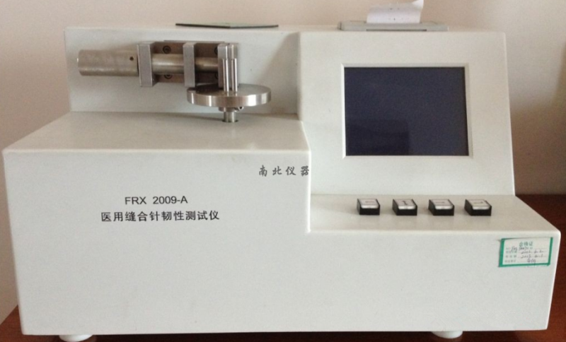 FRX2009-T縫合針集中應(yīng)力韌性測(cè)試儀
