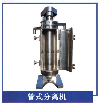 GQ系列澄清型管式離心機(jī)